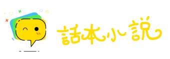 按兵不动网